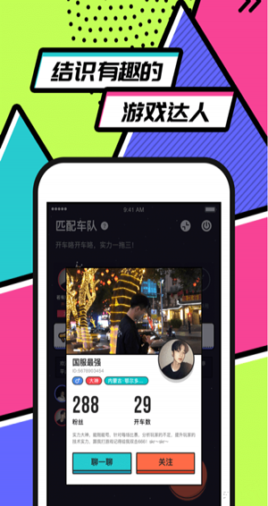 暴暴最新版