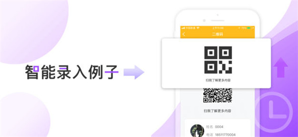 精中课堂app
