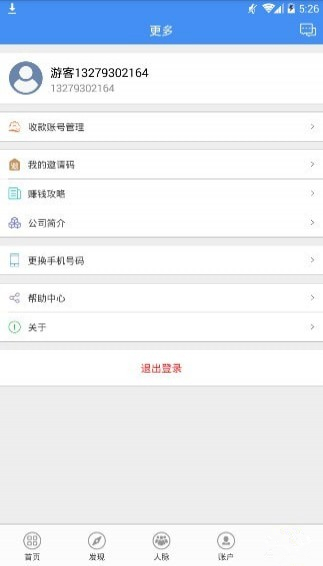 远特喜牛app