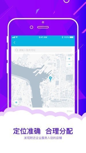 商小浪app