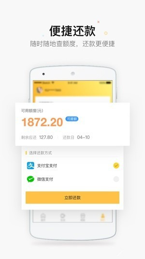 花生有信app