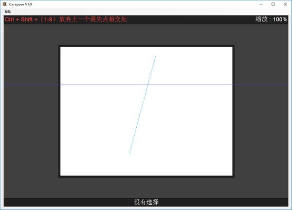 Carapace汉化版