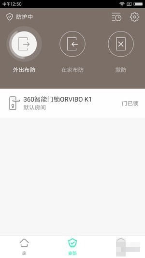 360智能门锁下载