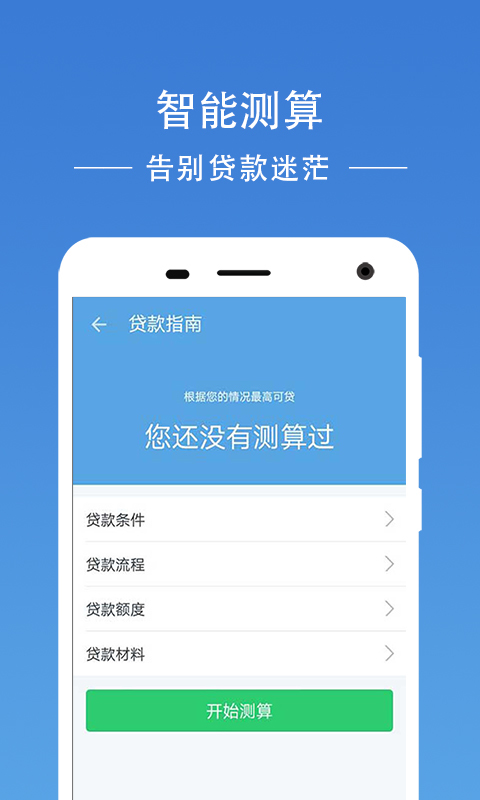 有鱼社保管家app