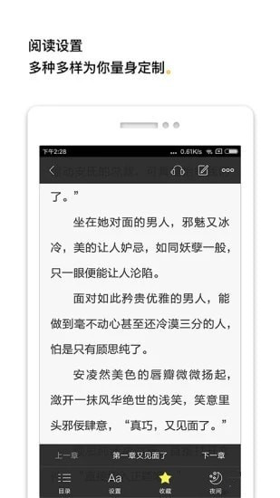 柠檬小说手机版