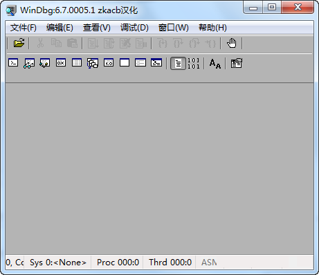 windbg