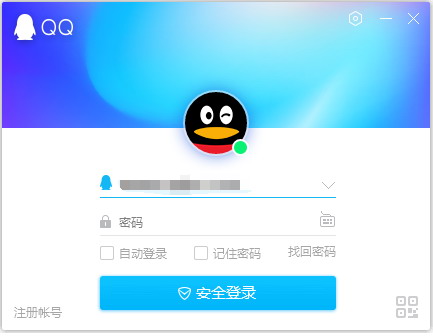 QQ精简版
