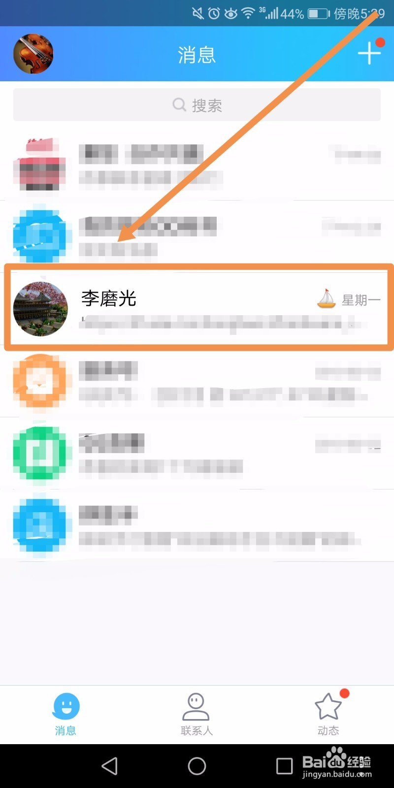 201812191038174636.jpg