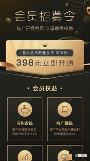 小米有品推手