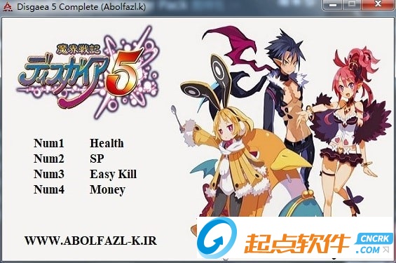 魔界战记5修改器