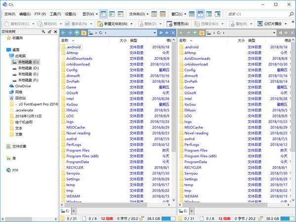 Directory Opus Pro