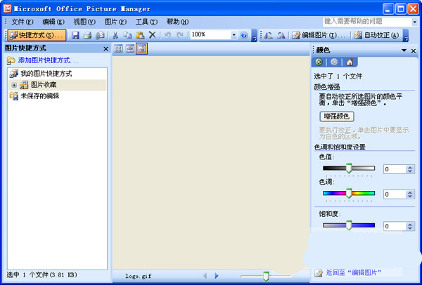 Picture Manager