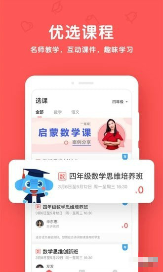 小象辅导