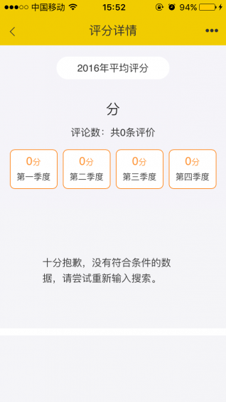 向导同盟app