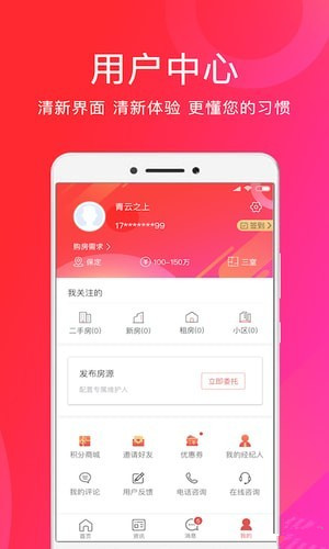 华中在线
