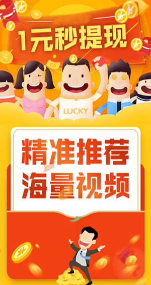夺宝头条下载