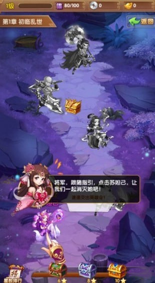 少年名将传下载