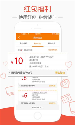 去上网安卓版