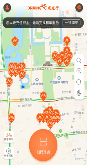 智慧燕郊