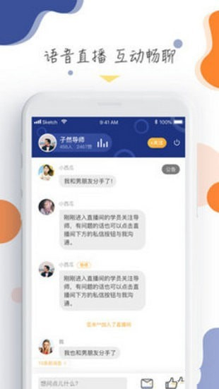 橘子情感下载