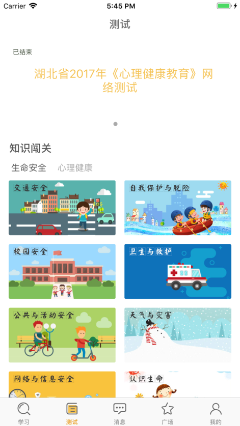 多多乐学