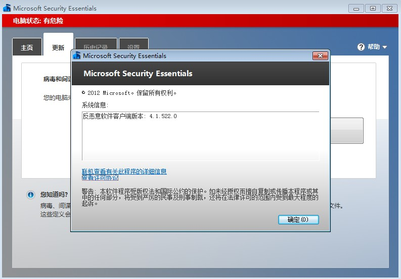 Security Essentials