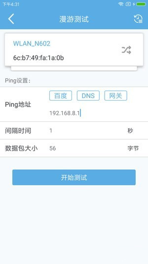 无维下载