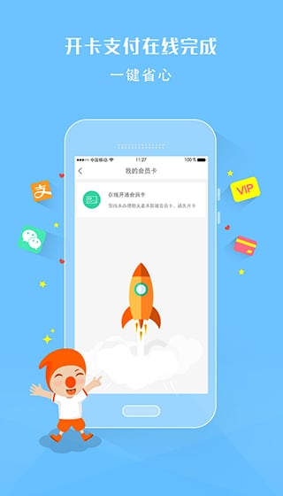 橙天嘉禾影城下载