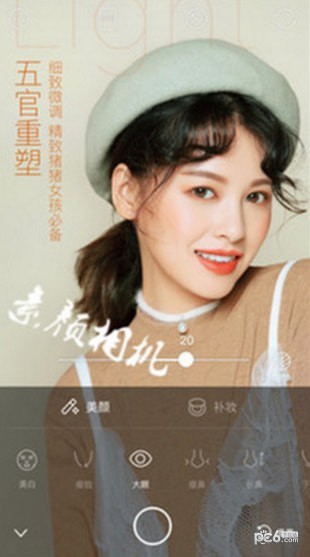 时光照相馆