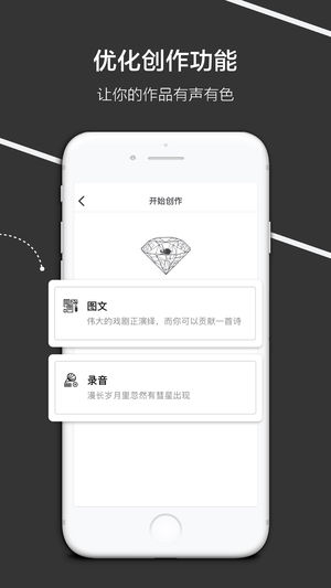 飞地iPhone版