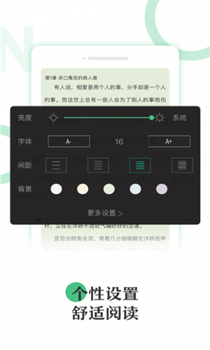 有书云阅读手机版