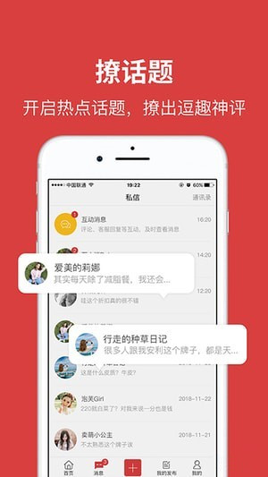 曹粉堆安卓版