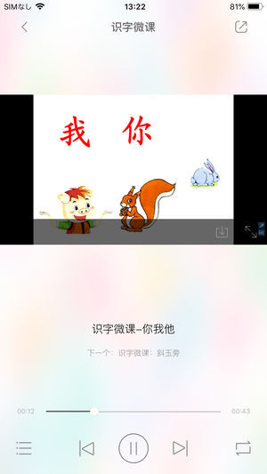 解题盒子苹果版