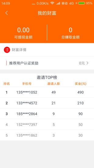 简单回收下载