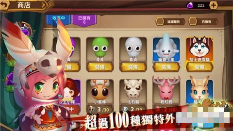 碰碰蛇传说手游