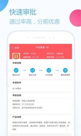 鑫无忧app