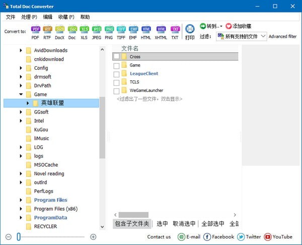 Total Doc Converter