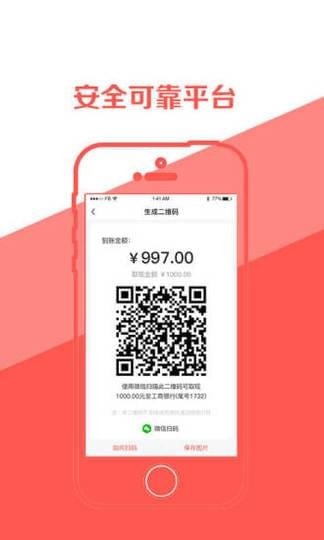 51卡宝app