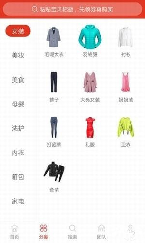 淘花屋手机版
