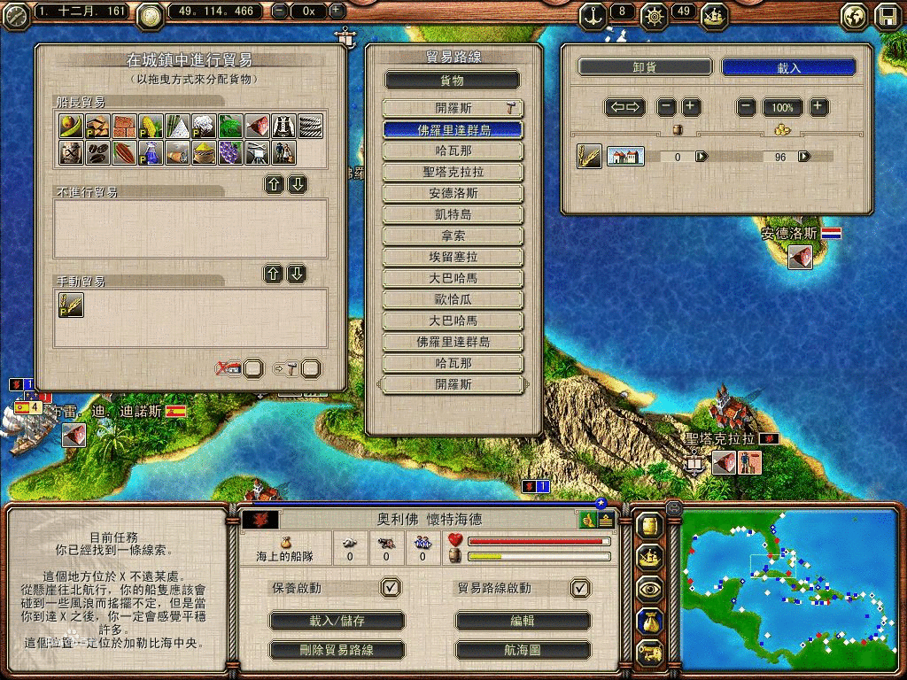 海商王3 5000人口_海商王3 1.3.1版本开启DLC方法