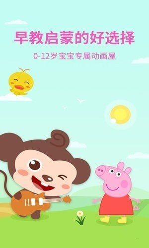 多多动画屋app