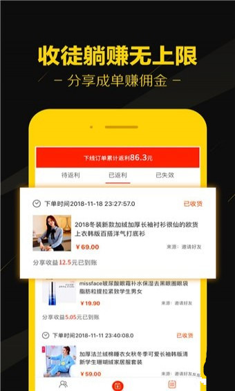 黑猫优选app