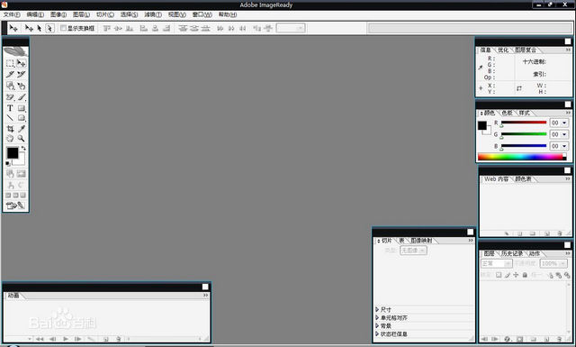 adobe imageready