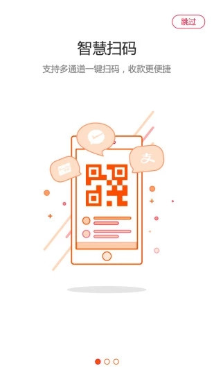 每日付app