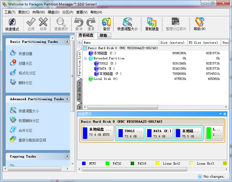 paragon partition manager