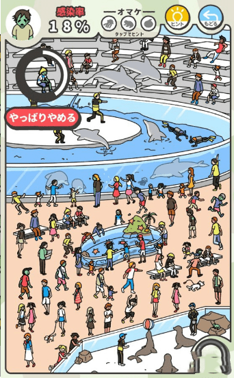 寻找僵尸安卓版