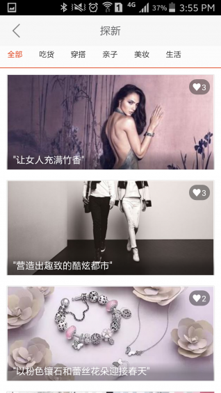 一点万象