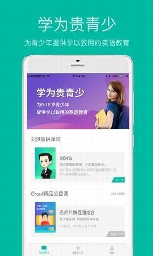学为贵青少