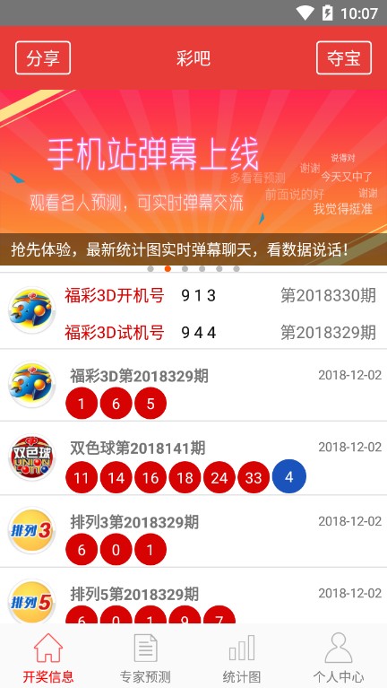 201812248361885980.jpg