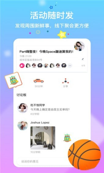 喵扑app